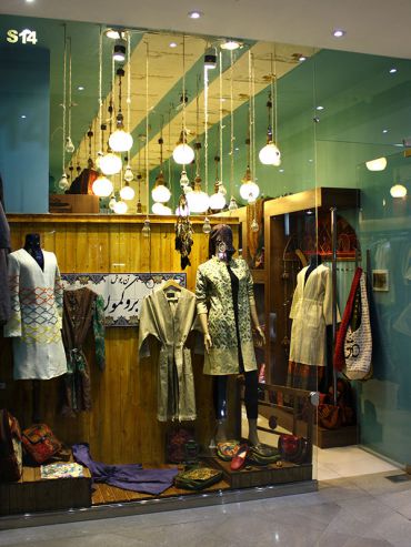 تن پوش ابرو کمون